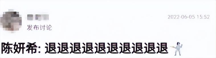 陳妍希微博的微博（陳妍希陳曉微博）