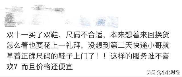 電商運(yùn)營十大公司排名，目前國內(nèi)大的電商運(yùn)營公司有哪些？