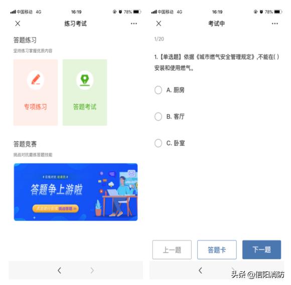 微信公眾平臺號申請注冊步驟（微信公眾平臺號申請注冊時間）