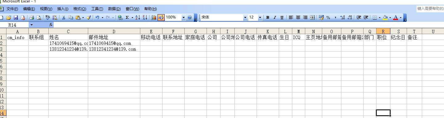 辦公室固定電話轉(zhuǎn)接到手機(jī)怎么開通（辦公室固定電話轉(zhuǎn)接到手機(jī)會(huì)被發(fā)現(xiàn)）