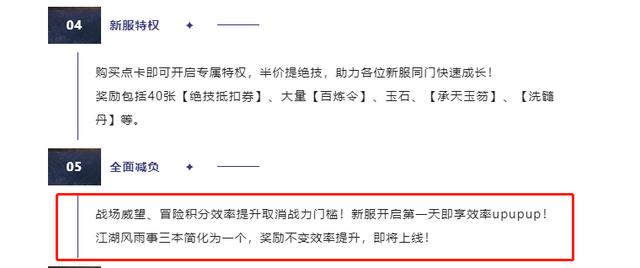 小時(shí)賺5000元游戲下載不看廣告（一小時(shí)賺5000元游戲）"