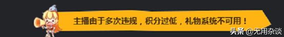 封門村 直播（斗魚主播戶外封門村）