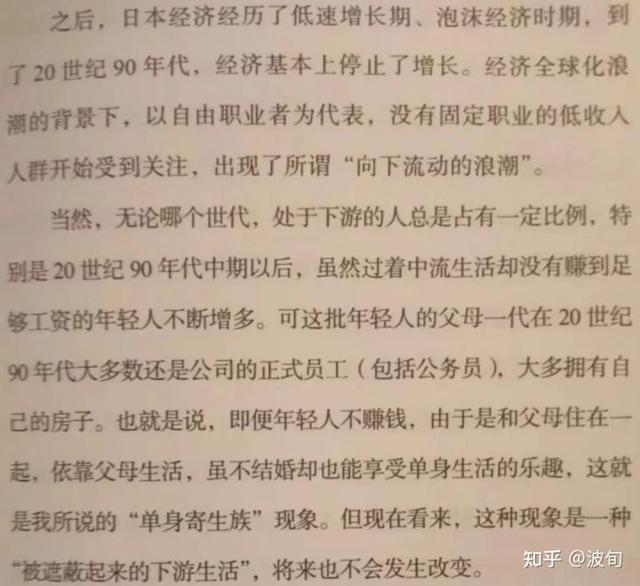 淘客推廣工作好做嗎（為什么很多人選擇做銷售）