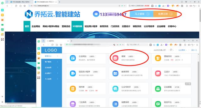 微信怎么添加店鋪位置到地圖免費（微信怎么添加店鋪位置到地圖讓別人也能添加）