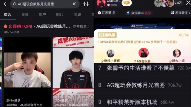 月光直播間在哪個平臺，月光直播間在哪里看？