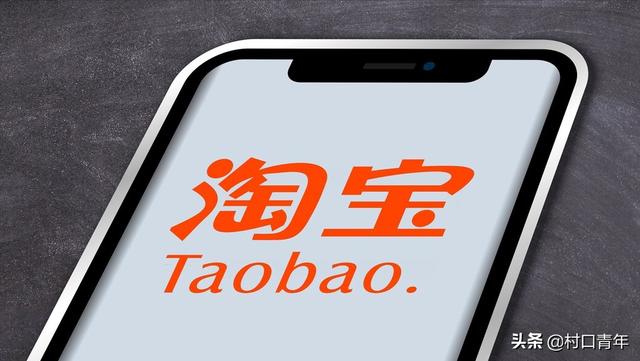 淘寶買東西便宜教程（如何在淘寶買東西）