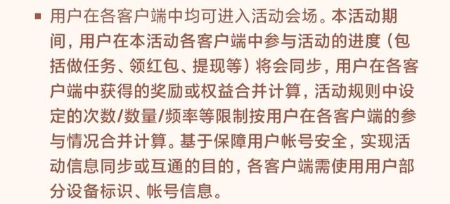 悟空瀏覽器賺錢嗎（悟空瀏覽器一天賺多少錢）
