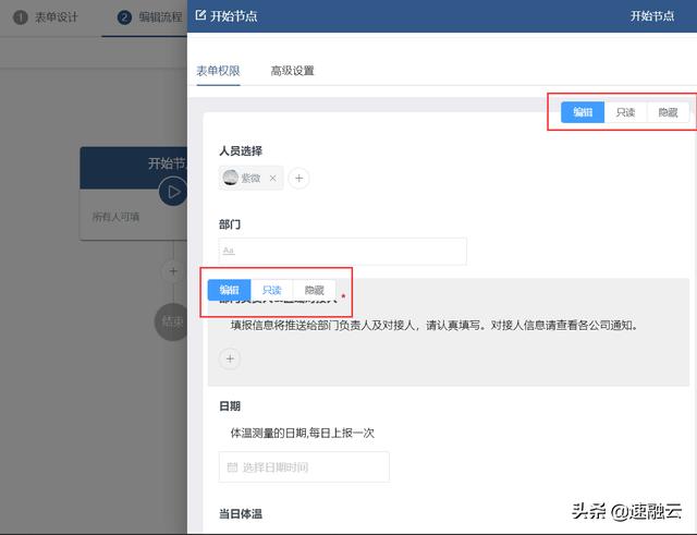 問卷調查二維碼怎么弄背景（問卷調查二維碼怎么弄出來）