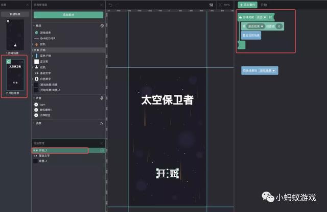 如何自己開發(fā)一款游戲軟件（如何自己開發(fā)一款游戲電腦）