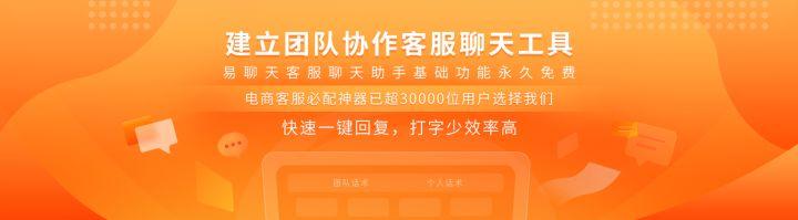 做電商客服需要學(xué)哪些基礎(chǔ)，電商客服培訓(xùn)流程？