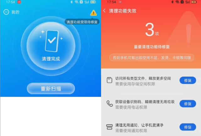 華為手機(jī)廣告彈窗怎么徹底解決掉（如何解決華為手機(jī)廣告彈窗）