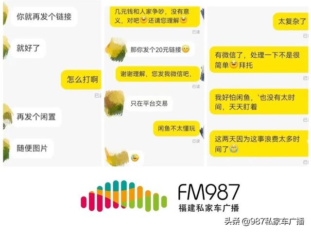 閑魚(yú)如何申訴成功（閑魚(yú)申訴不成功還能申訴嗎）