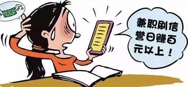 打字員兼職平臺(tái)是真的嗎知乎（打字員兼職平臺(tái)是真的嗎嗎）