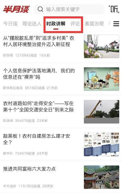 武漢考公務(wù)員培訓(xùn)機(jī)構(gòu)哪個(gè)好（西安考公務(wù)員培訓(xùn)機(jī)構(gòu)哪個(gè)好）