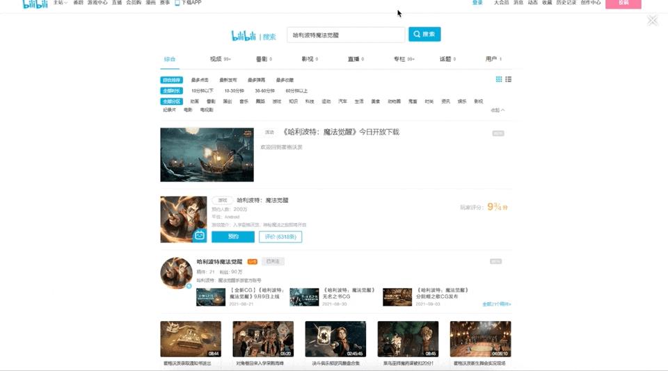 十大良心手游平臺(tái)app折扣（十大良心手游平臺(tái)）