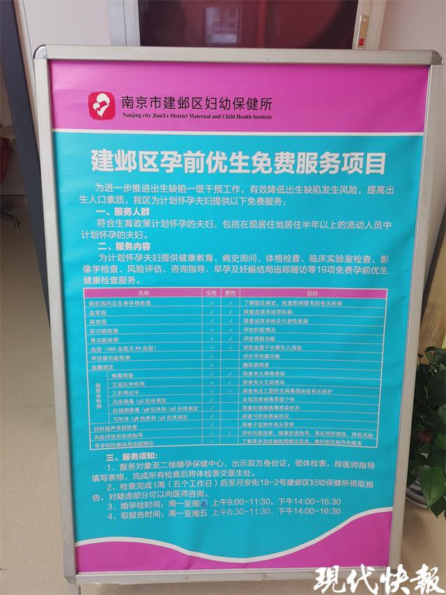獻(xiàn)血要做哪些檢查項(xiàng)目要錢嗎，獻(xiàn)血前檢查項(xiàng)目要錢嗎？