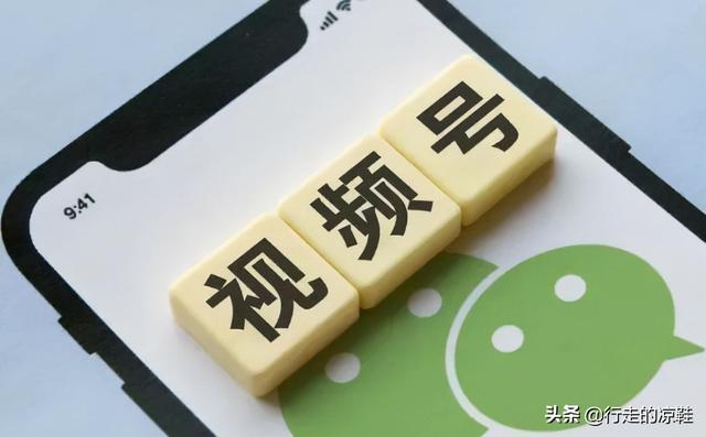 視頻號(hào)點(diǎn)贊什么時(shí)候顯示（視頻號(hào)的紅點(diǎn)是朋友剛剛點(diǎn)贊的嗎）