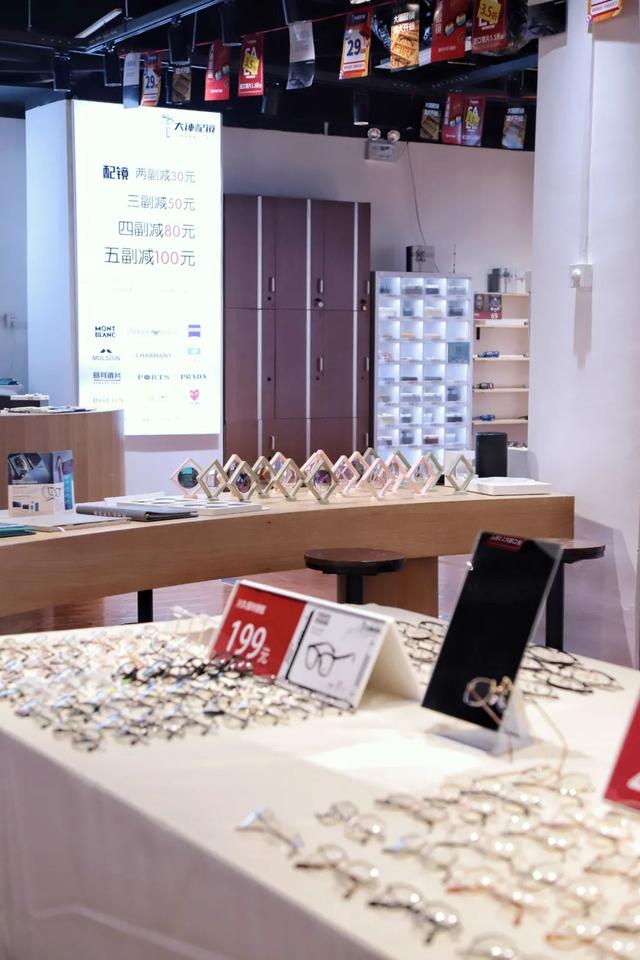 眼鏡店投資大約多少錢（眼鏡店投資多大）