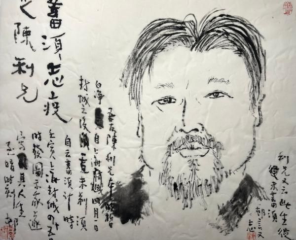 繪賢居站長QQ（繪賢居李欣）