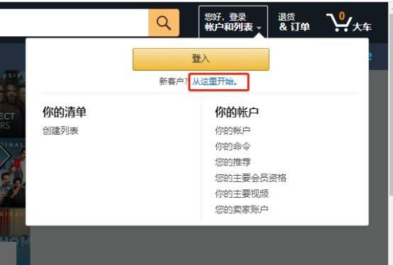 代購網(wǎng)名字大全（代購網(wǎng)店取名）