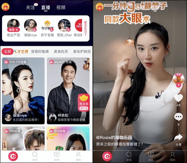 淘寶如何推廣引流視頻教程（短視頻如何引流與推廣）