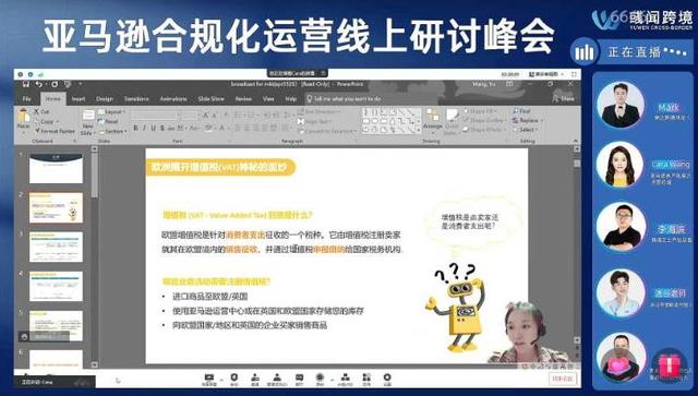 賽狐ERP（賽狐erp操作教程）
