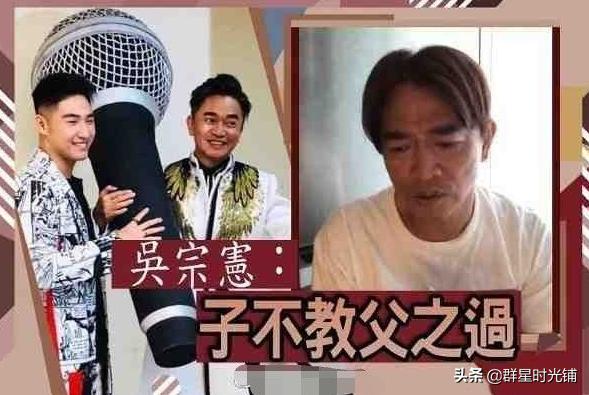 吳宗憲直播首秀第幾期，吳宗憲直播首秀第幾期了
