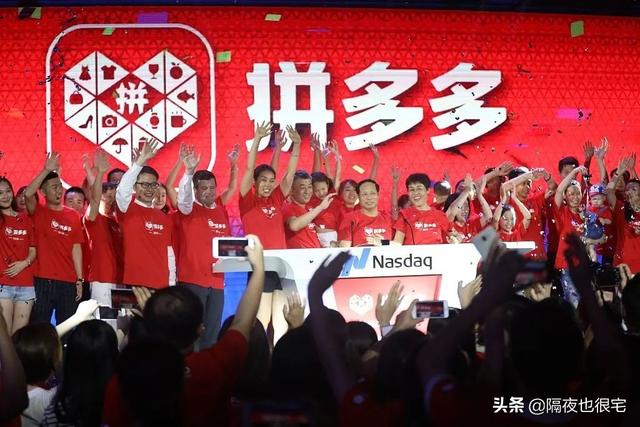 拼多多客服怎么申請(qǐng)?jiān)诩夷茏鰡幔ㄆ炊喽嘣诩铱头趺磻?yīng)聘）