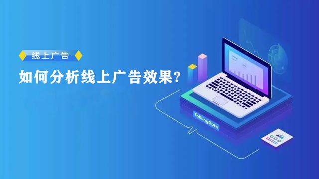 廣告效果預(yù)測怎么寫的（廣告效果預(yù)測范文）