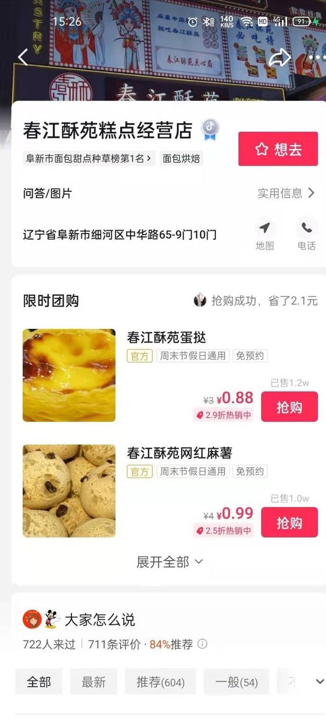 淘寶逛逛種草在哪里，淘寶逛逛種草任務(wù)？