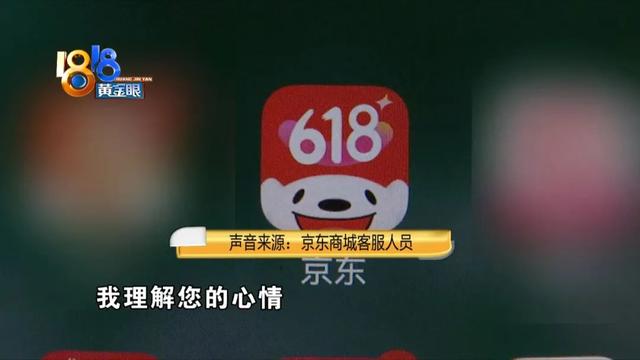 京東京豆10000個(gè)可以抵多少錢，京東商城1000京豆可以抵扣多少錢？
