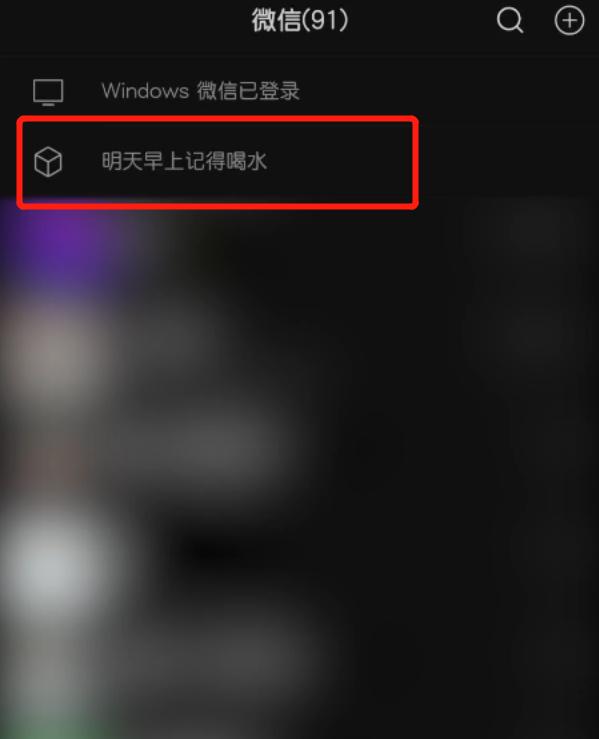 微信發(fā)朋友圈照片怎么保持原畫(huà)質(zhì)，微信發(fā)朋友圈照片怎么保持原畫(huà)質(zhì)不變？