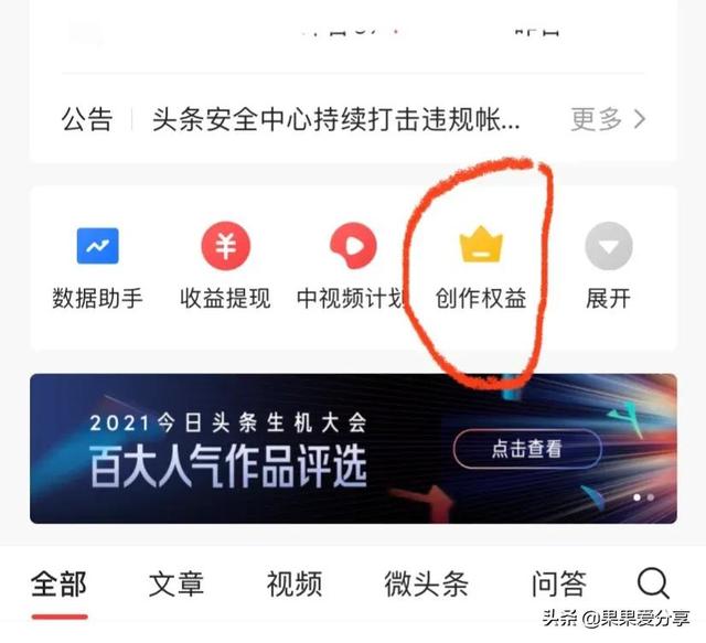 抖音發(fā)視頻有播放量就有收益嗎是真的嗎，抖音發(fā)視頻有播放量就有收益嗎是真的嗎嗎？