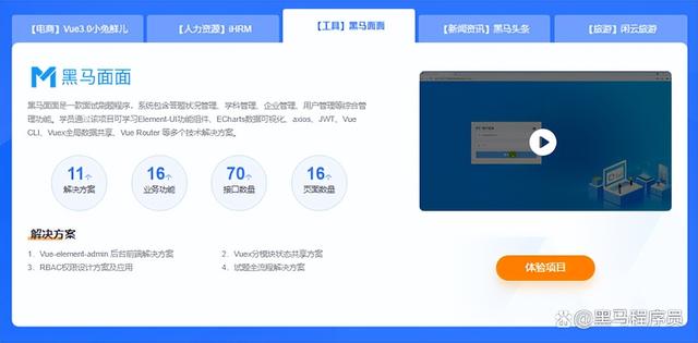軟件前端開發(fā)需要掌握哪些技術(shù)知識（軟件前端開發(fā)需要掌握哪些技術(shù)和方法）