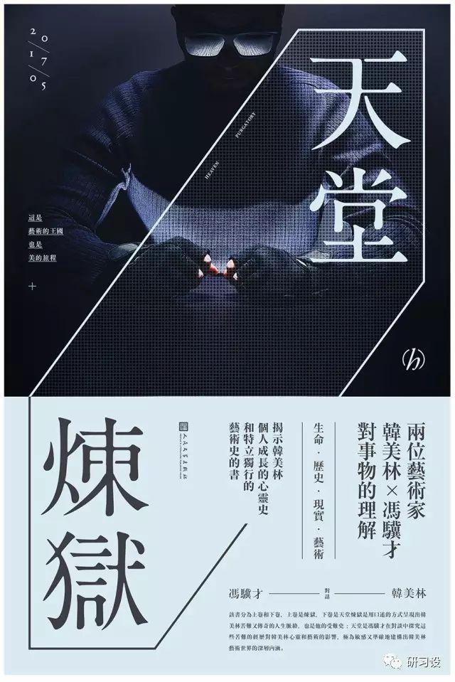 手機(jī)怎么能把豎版照片變橫版（手機(jī)怎么把豎版照片變成橫版 像素不變）