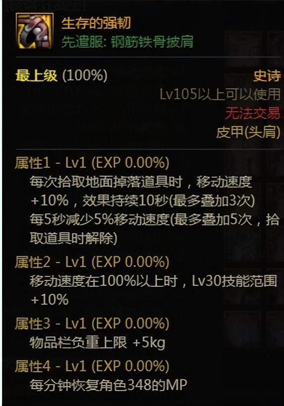 饑荒里木牌傳送mod怎么用（饑荒聯(lián)機版木牌傳送mod叫什么）