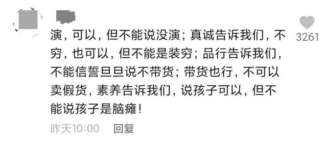 抖音的王肇文是誰(shuí)，抖音的王開(kāi)？