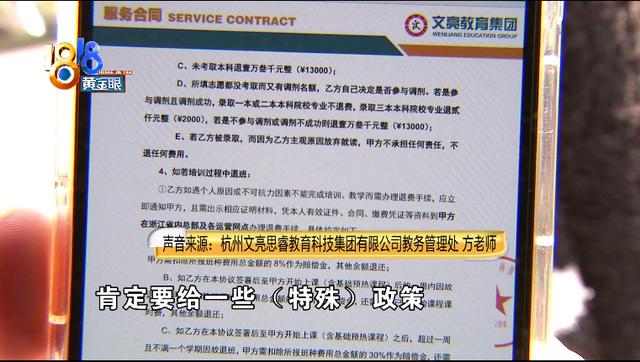 武漢專升本培訓(xùn)機構(gòu)排名前十（濟南專升本培訓(xùn)機構(gòu)排名前十）