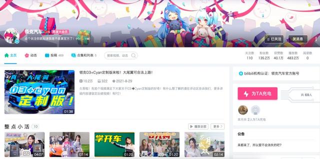b站為什么有廣告站會加廣告嗎（b站為什么有廣告）