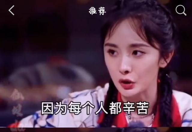 楊冪粉絲數(shù)量排行榜，楊冪粉絲數(shù)量微博？