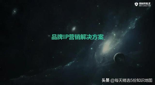 ip營(yíng)銷本身是（IP營(yíng)銷有哪些）