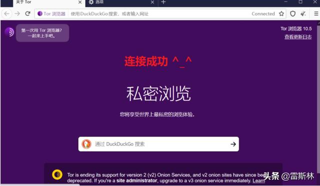 洋蔥網(wǎng)絡(luò)暗網(wǎng)下載（洋蔥暗網(wǎng)手機(jī)版）