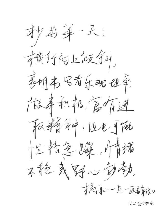 抄寫員兼職哪里有（小說抄寫員兼職）