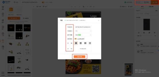 推廣圈擔(dān)保平臺(tái)網(wǎng)站（推廣圈擔(dān)保平臺(tái)下載）