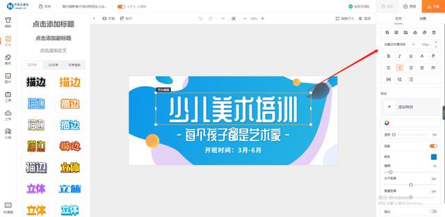 微信公眾平臺編輯軟件哪個(gè)好用（做微信公眾號哪個(gè)編輯器好用）