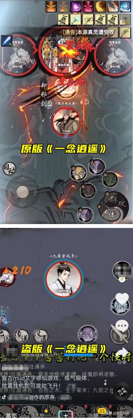 一念仙魔領(lǐng)紅包是真的嗎，一念仙魔紅包版可以賺錢嗎？