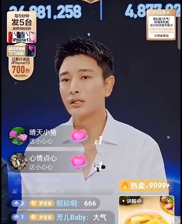 賈乃亮直播事件，賈乃亮直播事件是真的嗎