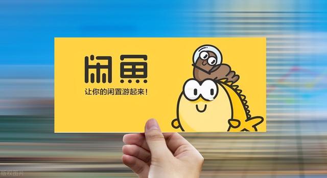 在閑魚上購買東西的流程（閑魚怎么買東西流程和注意事項）