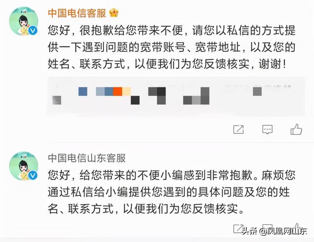 投訴電信翼支付橙分期（電信公司翼支付橙分期）