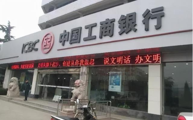 工行五星級客戶貸款額度大概是多少（工行三星級客戶可以貸款嗎）